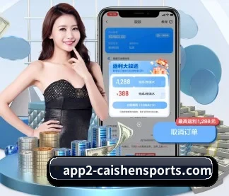 财神体育 APP