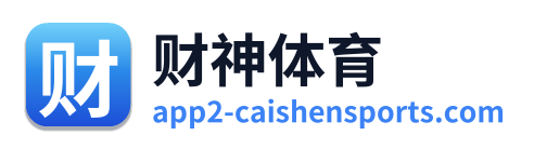 财神体育 Logo